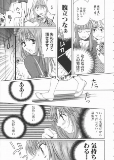 [Takahashi Kobato] Triangle Storm no Uta ga Kikoeru - page 40