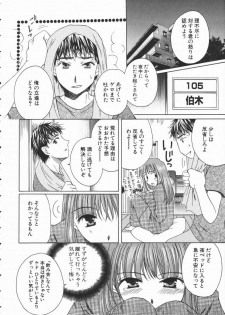 [Takahashi Kobato] Triangle Storm no Uta ga Kikoeru - page 41