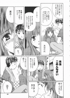 [Takahashi Kobato] Triangle Storm no Uta ga Kikoeru - page 42