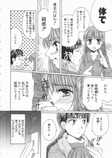 [Takahashi Kobato] Triangle Storm no Uta ga Kikoeru - page 43