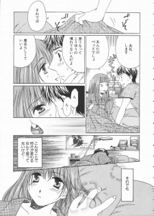 [Takahashi Kobato] Triangle Storm no Uta ga Kikoeru - page 44