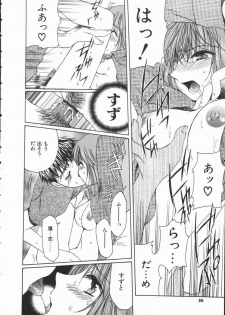 [Takahashi Kobato] Triangle Storm no Uta ga Kikoeru - page 49
