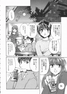 [Takahashi Kobato] Triangle Storm no Uta ga Kikoeru - page 9