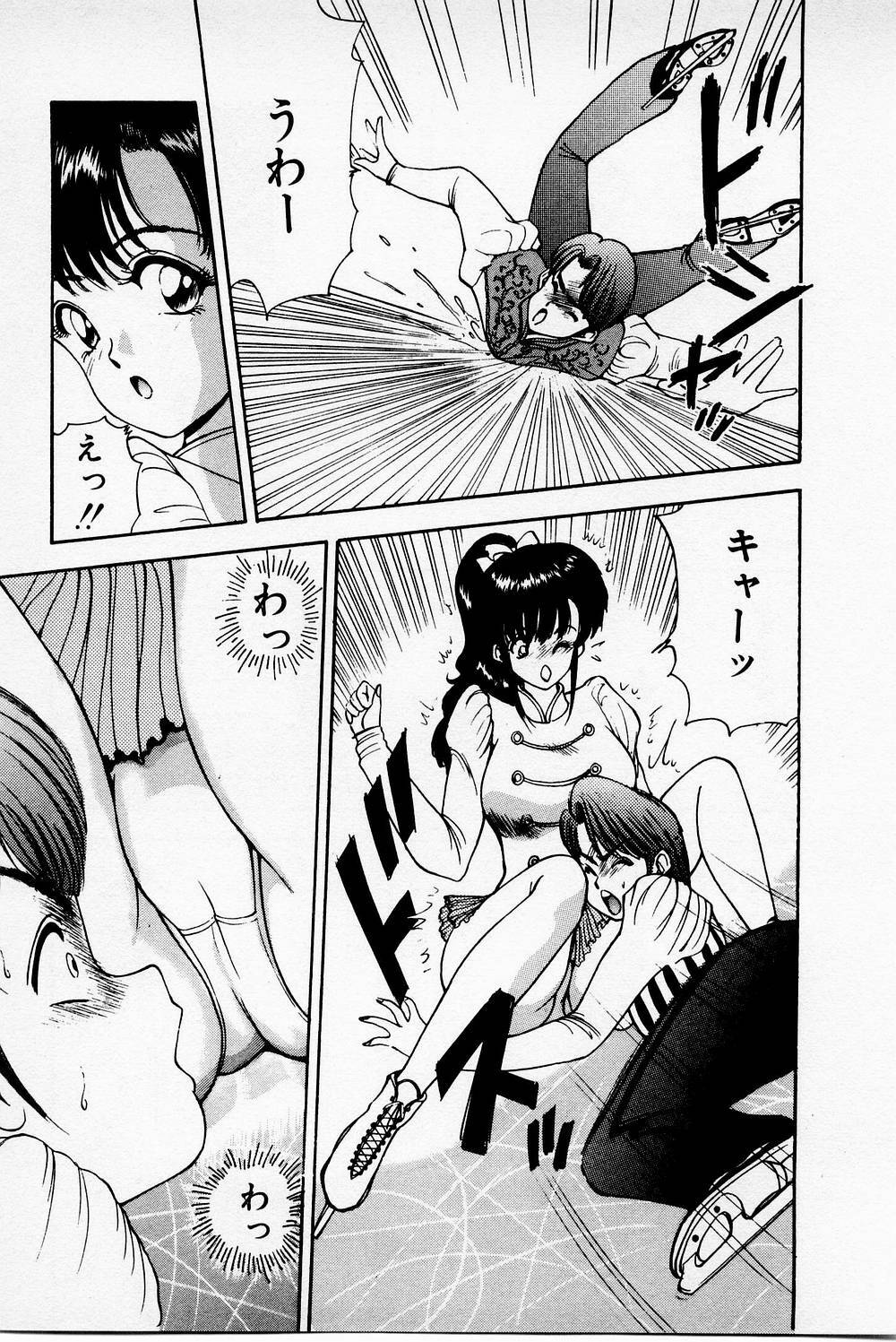 [Akira] Mamiko's Trip Paradise 02 page 71 full