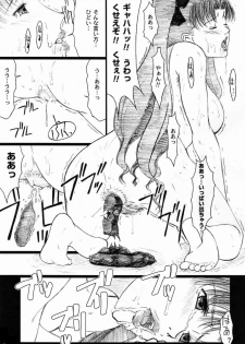 (C71) [Sakusakusakuchan (Yoroshiku Tarou)] Saku-chan Club Vol. 6 (Various) - page 41