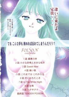 [Yukarigawa Yumiya] Poison - page 10