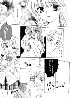 [Yukarigawa Yumiya] Poison - page 25