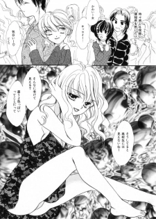 [Yukarigawa Yumiya] Poison - page 47