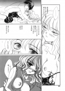 [Yukarigawa Yumiya] Poison - page 48