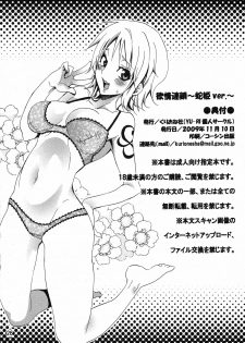 [Kurione-sha (YU-RI)] Yokujou Rensa ~Hebihime ver.~ | Sexual Desire Cascade ~Snake Empress ver.~ (One Piece) [Spanish] [Japandream Scantrad] - page 25