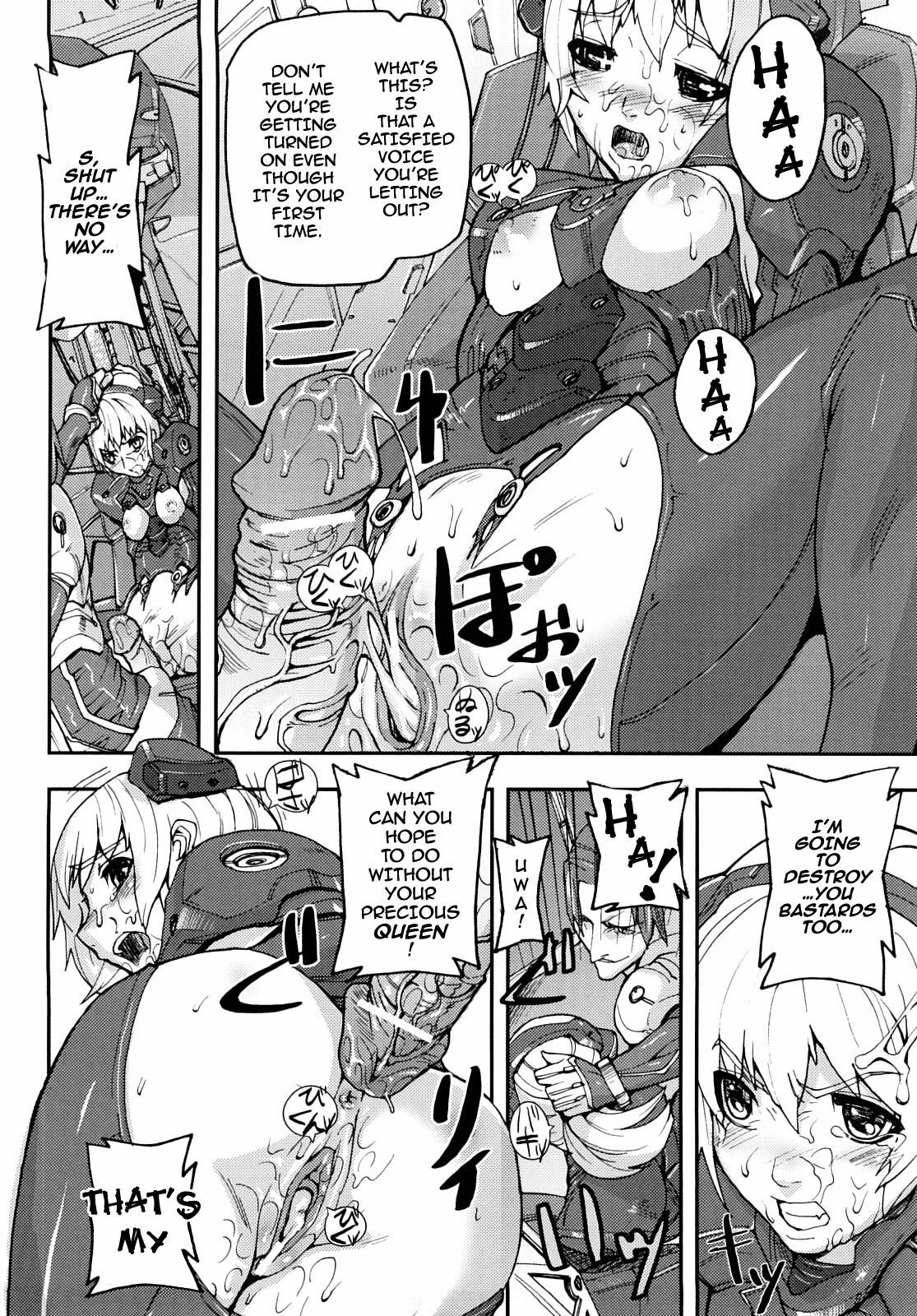 [Tokihara Masato] Ancient Queen (Cerebrum no Hitsugi Haitoku no Hanmegami) [English] [darknight] page 11 full