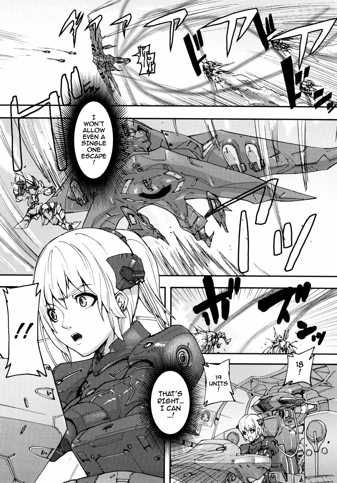 [Tokihara Masato] Ancient Queen (Cerebrum no Hitsugi Haitoku no Hanmegami) [English] [darknight] page 3 full