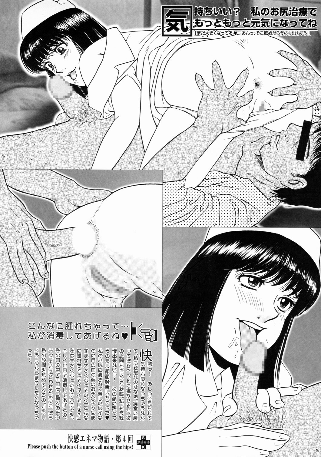 (C69) [Sakusakusakuchan (Yoroshiku Tarou)] Saku-chan Club Vol. 5 (Various) page 45 full