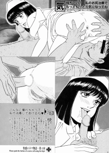 (C69) [Sakusakusakuchan (Yoroshiku Tarou)] Saku-chan Club Vol. 5 (Various) - page 45