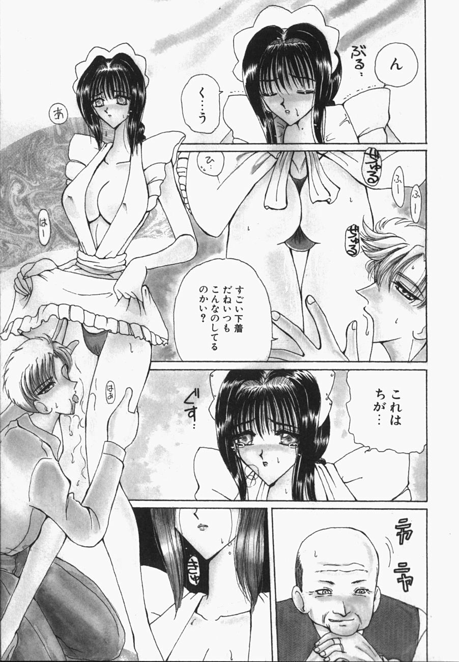 [Kurikara] Watashi no Sekai ga Kawaru Hi page 46 full