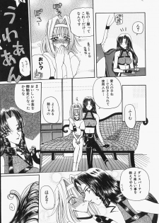[Kurikara] Watashi no Sekai ga Kawaru Hi - page 12