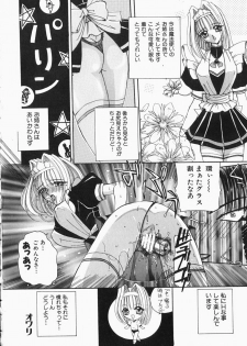 [Kurikara] Watashi no Sekai ga Kawaru Hi - page 23
