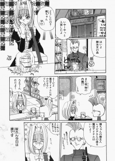[Kurikara] Watashi no Sekai ga Kawaru Hi - page 24