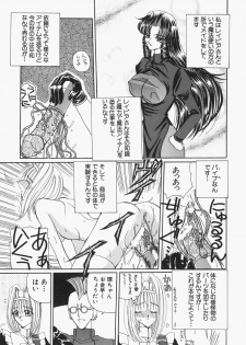 [Kurikara] Watashi no Sekai ga Kawaru Hi - page 26