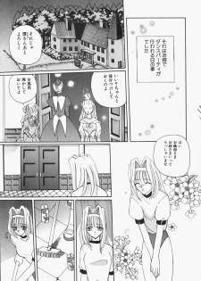 [Kurikara] Watashi no Sekai ga Kawaru Hi - page 8