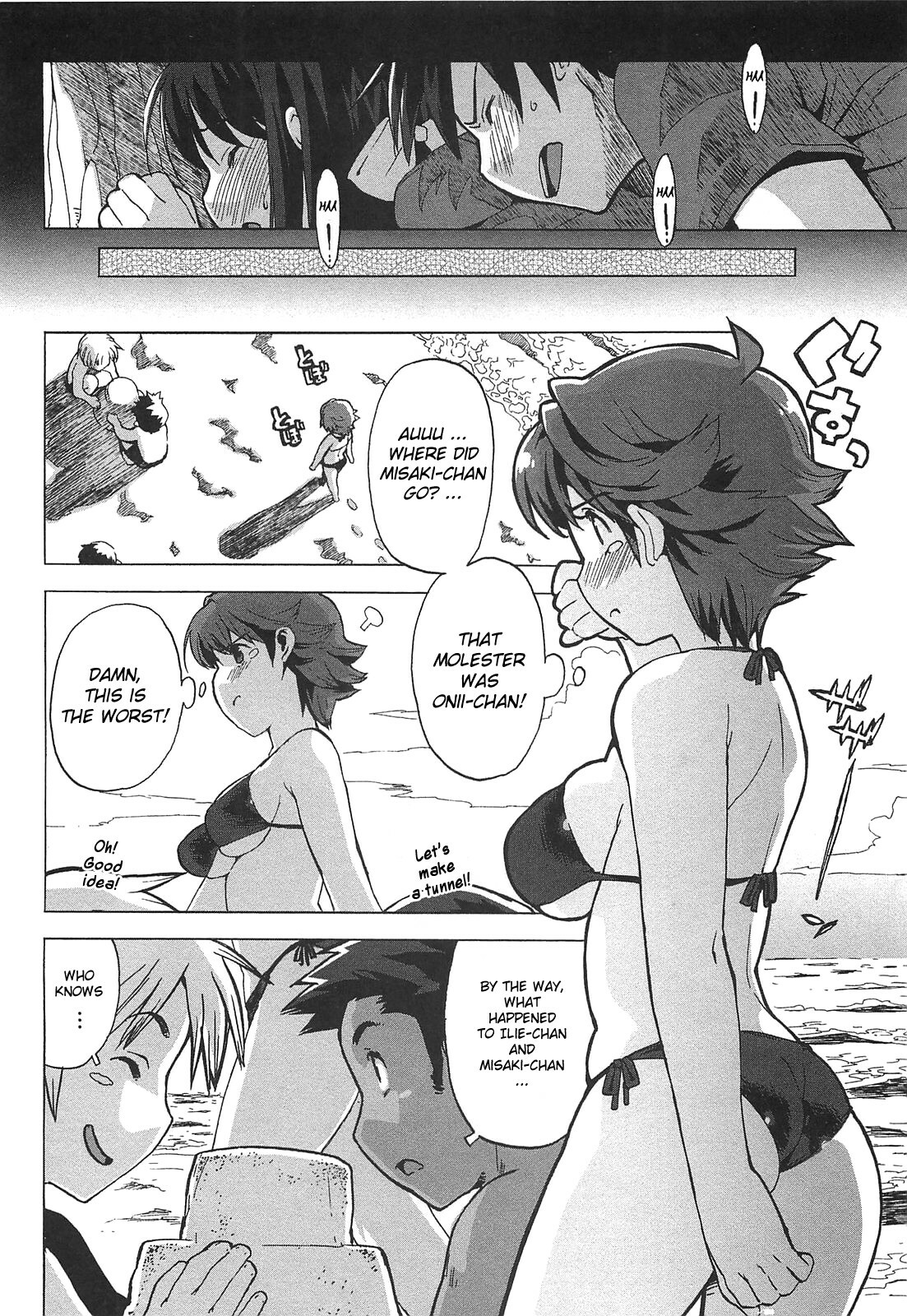 [Ohtomo Takuji] Gokkun Shojo - Drinking Virgin [English] [biribiri] page 61 full