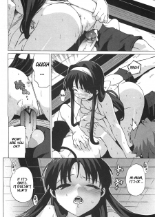 [Ohtomo Takuji] Gokkun Shojo - Drinking Virgin [English] [biribiri] - page 8