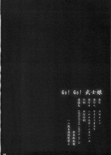 (C77) [Goromenz (Yasui Riosuke)] Go! Go! Bushi Musume (Maji de Watashi ni Koi Shinasai!) [English] {doujin-moe.us} - page 36