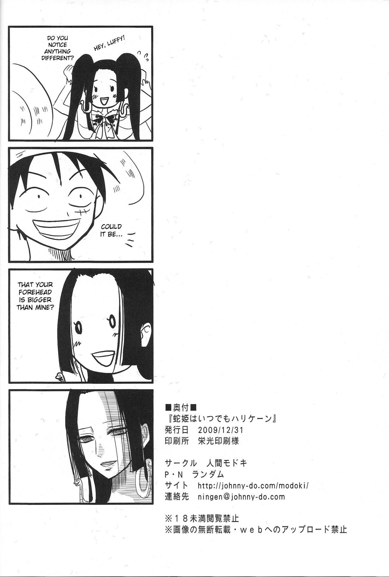 (C77) [Ningen Modoki (Random)] Hebihime wa Itsudemo Hurricane (One Piece) [English] {doujin-moe.us} page 20 full