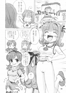 (C64) [Donburi Beya (DONKEY)] Guruguru Awaawa (Mermaid Melody Pichi Pichi Pitch) - page 29