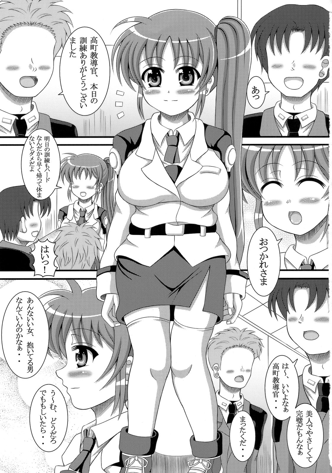 (C77) [Aruma Therapy (Arumaji Nebukuro)] Ecchi na Nanoha-San ha Sukidesuka? (Mahou Shoujo Lyrical Nanoha) page 2 full