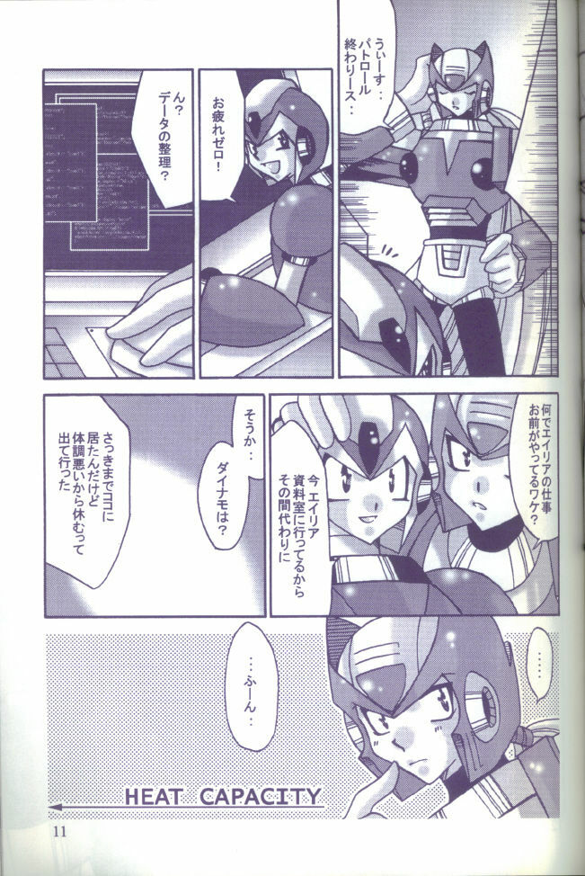 [X to Z] HEAT CAPACITY (Rockman / Mega Man) page 10 full