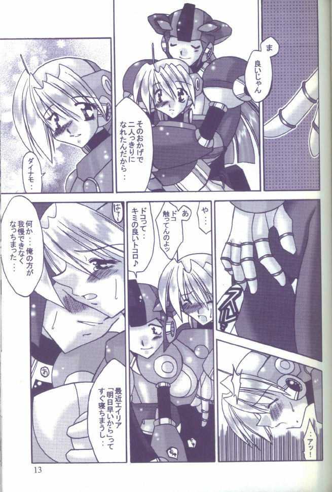 [X to Z] HEAT CAPACITY (Rockman / Mega Man) page 12 full