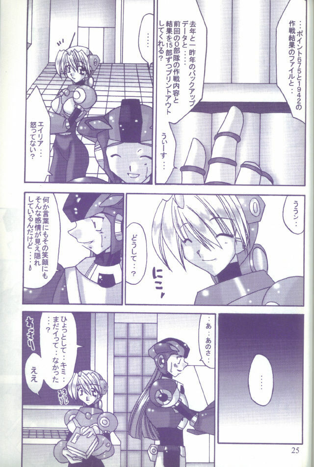 [X to Z] HEAT CAPACITY (Rockman / Mega Man) page 24 full