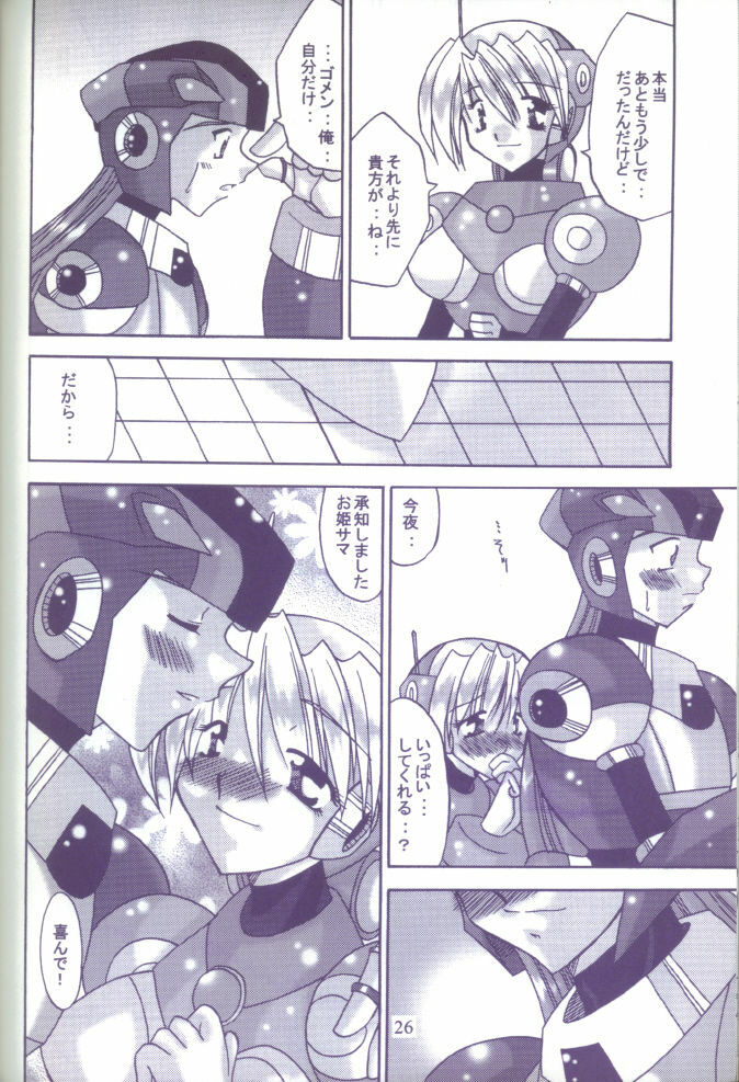 [X to Z] HEAT CAPACITY (Rockman / Mega Man) page 25 full