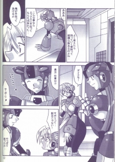 [X to Z] HEAT CAPACITY (Rockman / Mega Man) - page 11