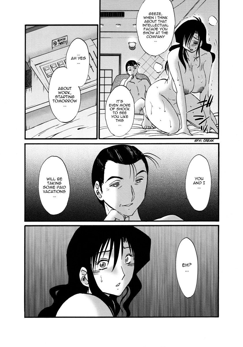 (C74) [Studio Sitomi (Tsuyatsuya)] Tatoeba Haha Ga 28+ [English] page 25 full