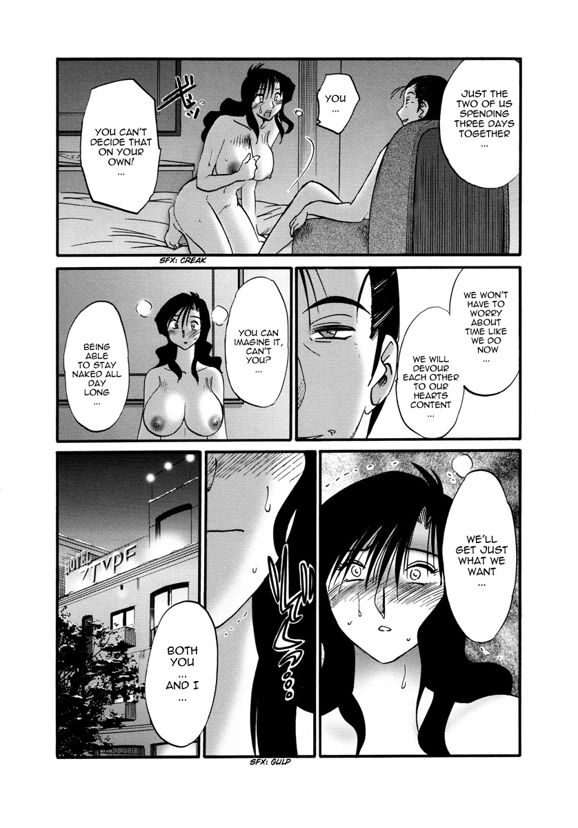 (C74) [Studio Sitomi (Tsuyatsuya)] Tatoeba Haha Ga 28+ [English] page 26 full