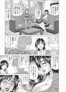 [Ozaki Akira] Hitozuma Bakunyu Announcer Yuriko-san 1 - page 15