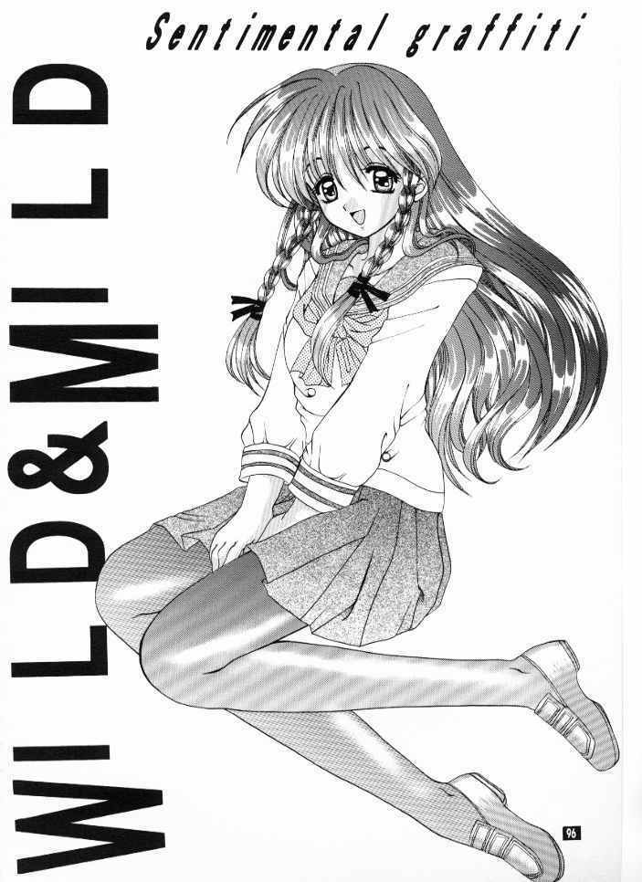 [Suzuhira Hiro] Wild & Mild page 96 full