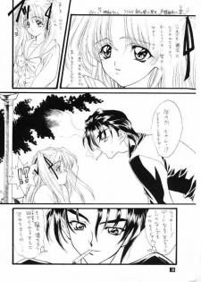 [Suzuhira Hiro] Wild & Mild - page 22