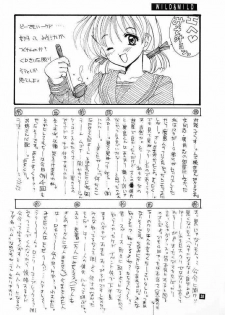 [Suzuhira Hiro] Wild & Mild - page 38