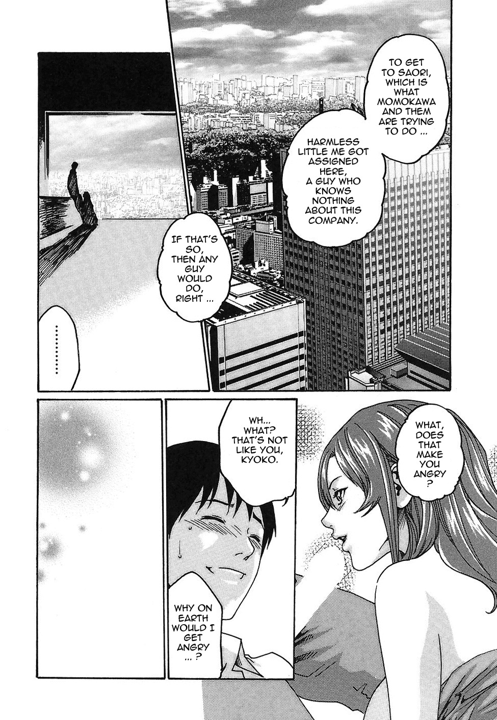 [Haruki] Hishoka Drop - Secretarial section Drop 2 [English] {Tadanohito} page 100 full