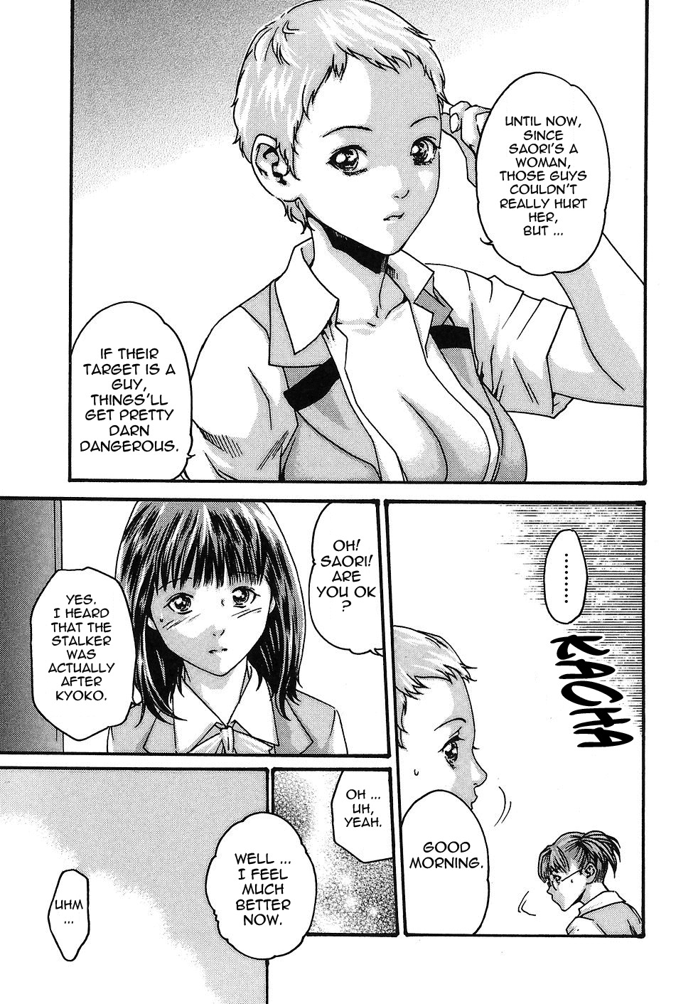 [Haruki] Hishoka Drop - Secretarial section Drop 2 [English] {Tadanohito} page 112 full