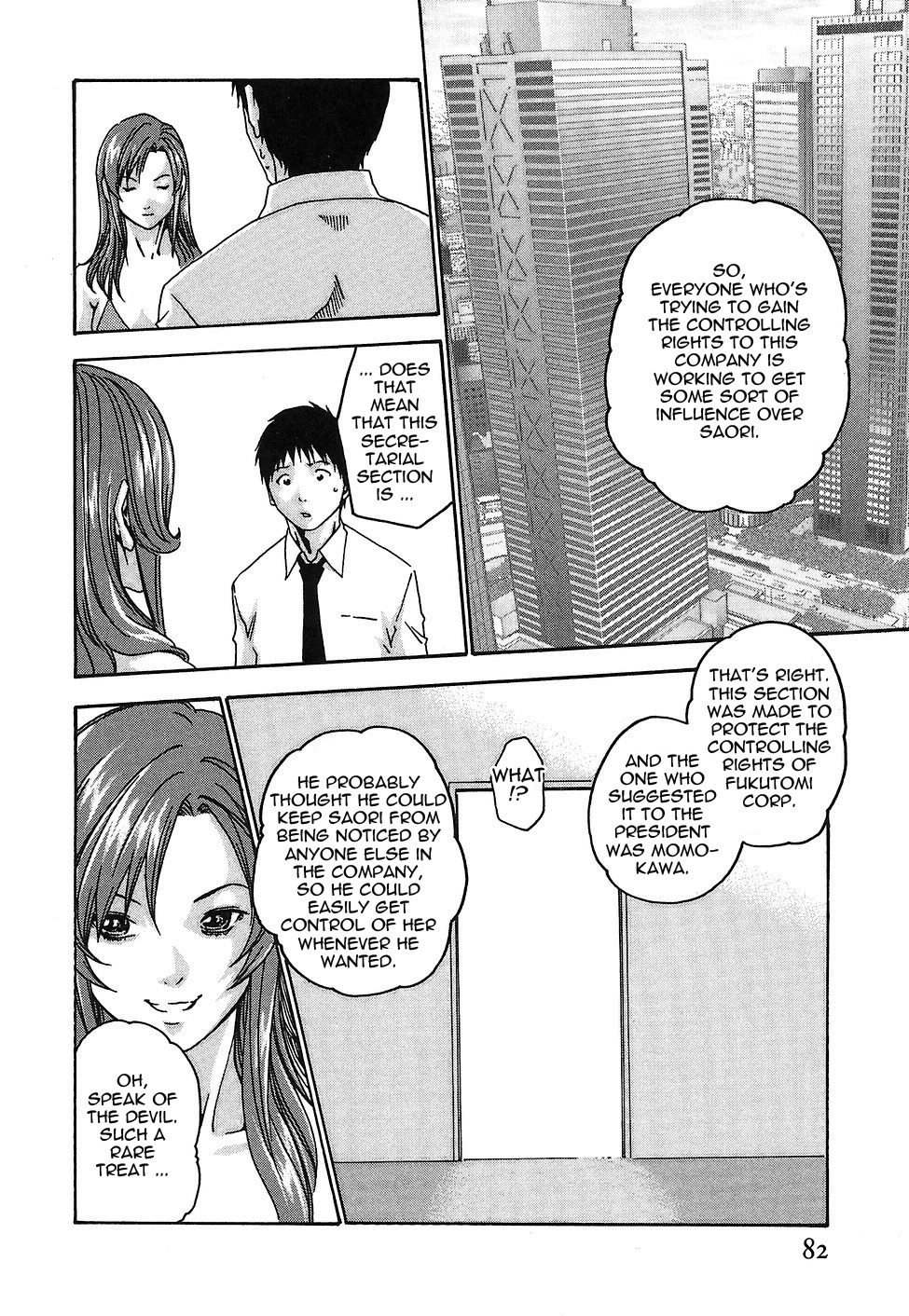 [Haruki] Hishoka Drop - Secretarial section Drop 2 [English] {Tadanohito} page 90 full