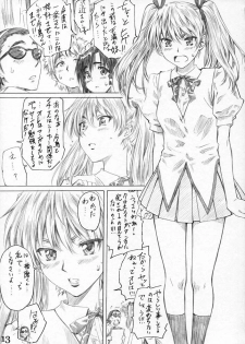 (C68) [MARUTA-DOJO (MARUTA)] School Rumble Harima no Manga Michi Vol. 3 (School Rumble) - page 12