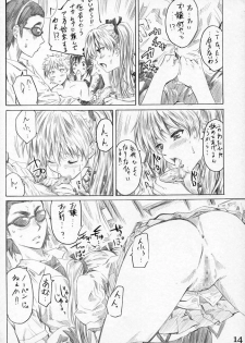 (C68) [MARUTA-DOJO (MARUTA)] School Rumble Harima no Manga Michi Vol. 3 (School Rumble) - page 13