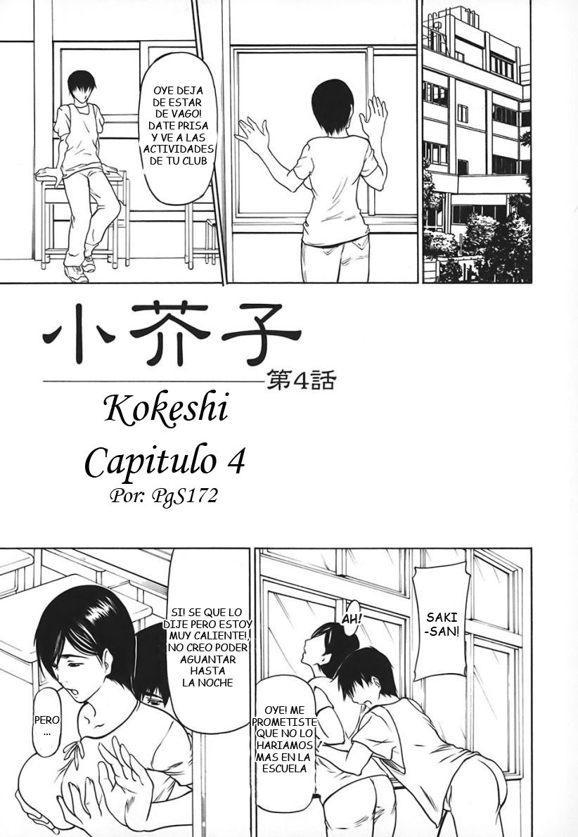 [Shijima Yukio] Kokeshi Ch. 4 (Nyu-seihin) [Spanish] [Mundo H No Fansub] page 2 full