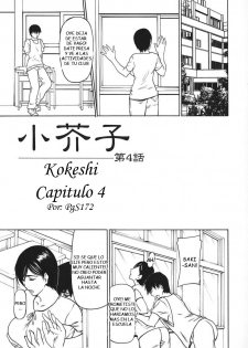 [Shijima Yukio] Kokeshi Ch. 4 (Nyu-seihin) [Spanish] [Mundo H No Fansub] - page 2