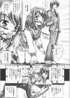 (C71) [Rat Tail (Irie Yamazaki)] TAIL-MAN HARUHI SUZUMIYA BOOK (The Melancholy of Haruhi Suzumiya) - page 4