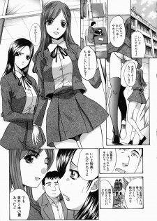 [Itaba Hiroshi] Kirai=Suki - page 46